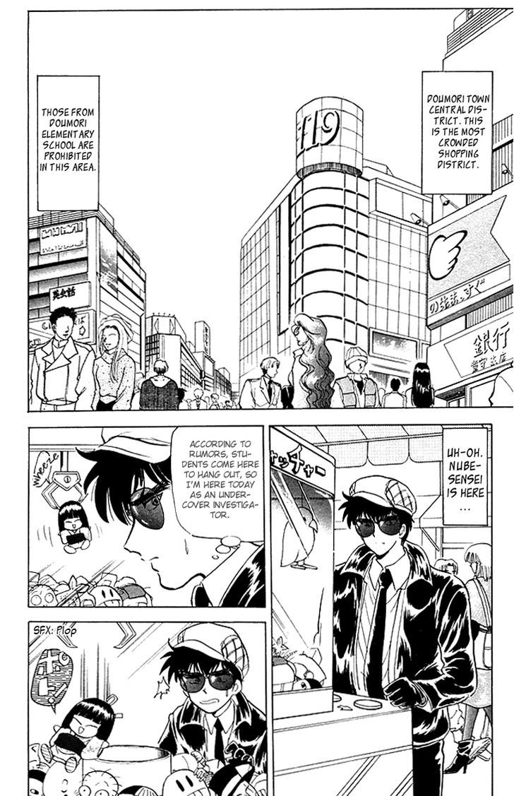 Jigoku Sensei Nube Chapter 74 page 3 - Chapter 74 : The Spiritually-Powered Itako-Girl: Izuna