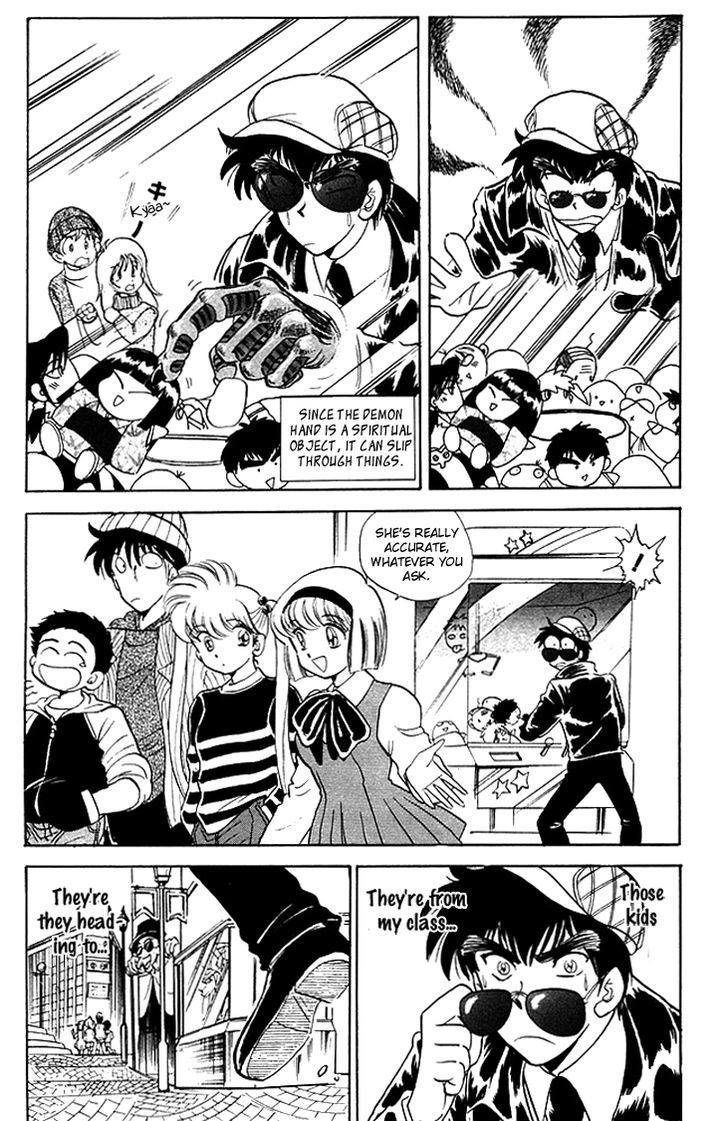 Jigoku Sensei Nube Chapter 74 page 4 - Chapter 74 : The Spiritually-Powered Itako-Girl: Izuna