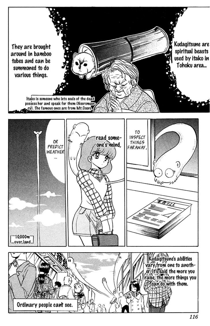 Jigoku Sensei Nube Chapter 74 page 7 - Chapter 74 : The Spiritually-Powered Itako-Girl: Izuna