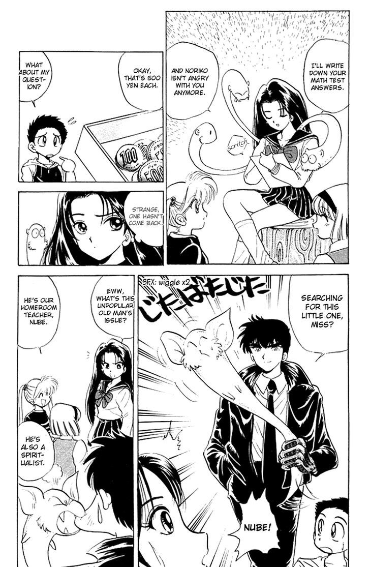 Jigoku Sensei Nube Chapter 74 page 8 - Chapter 74 : The Spiritually-Powered Itako-Girl: Izuna