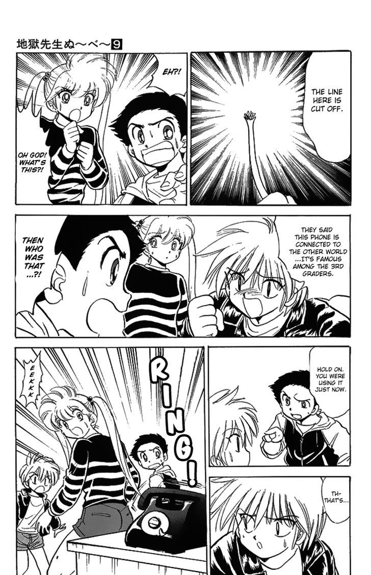 Jigoku Sensei Nube Chapter 75 page 10 - Chapter 75 : The Circuit to That World
