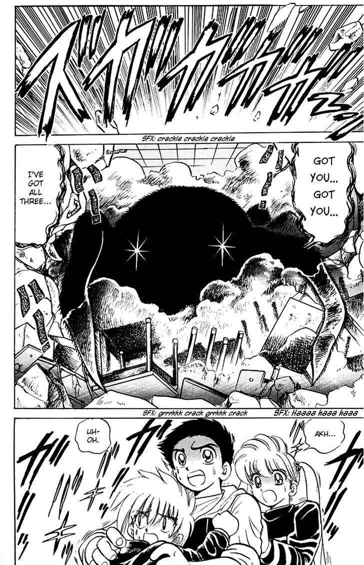 Jigoku Sensei Nube Chapter 75 page 15 - Chapter 75 : The Circuit to That World