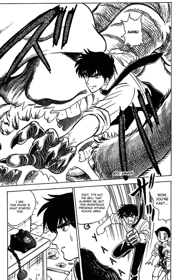 Jigoku Sensei Nube Chapter 75 page 18 - Chapter 75 : The Circuit to That World