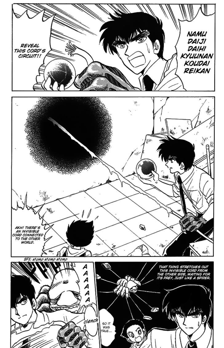 Jigoku Sensei Nube Chapter 75 page 19 - Chapter 75 : The Circuit to That World