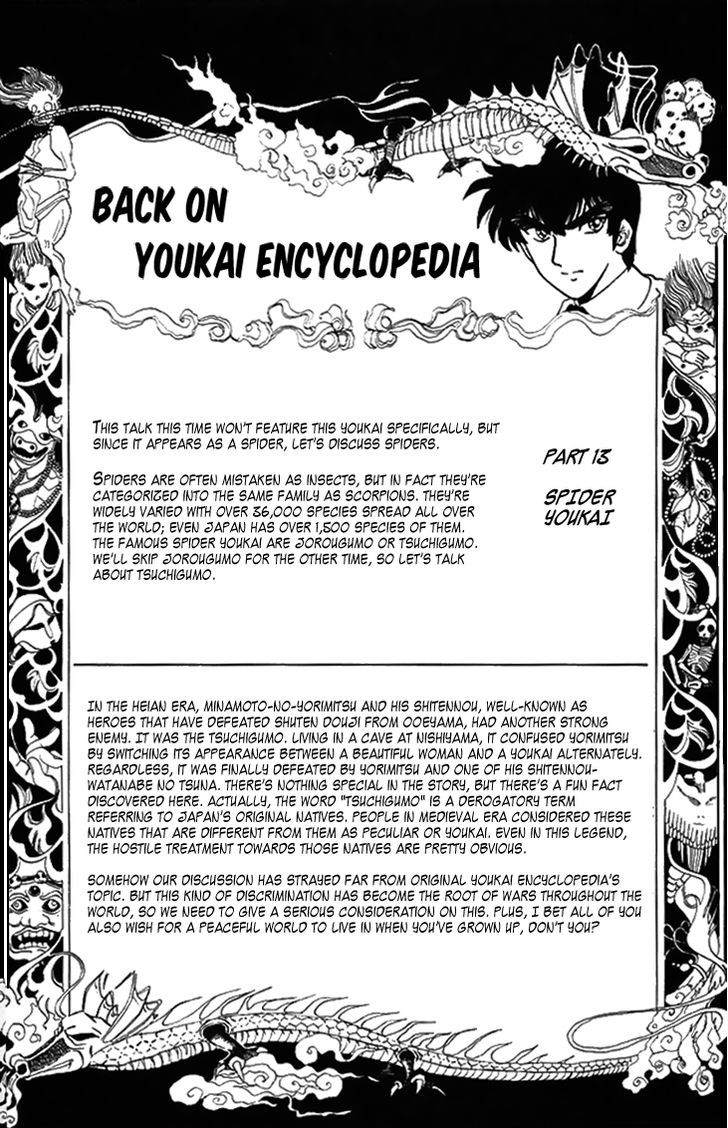 Jigoku Sensei Nube Chapter 75 page 23 - Chapter 75 : The Circuit to That World