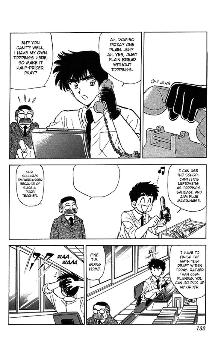 Jigoku Sensei Nube Chapter 75 page 3 - Chapter 75 : The Circuit to That World