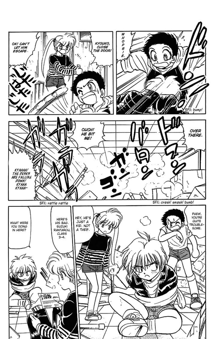 Jigoku Sensei Nube Chapter 75 page 6 - Chapter 75 : The Circuit to That World