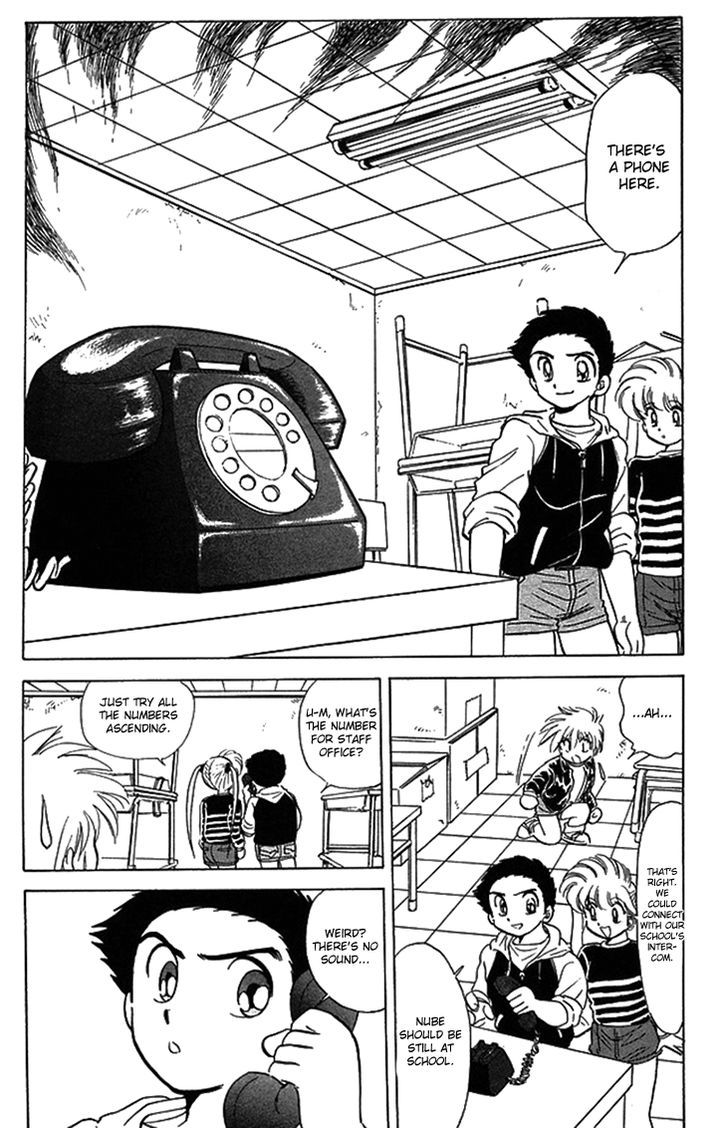 Jigoku Sensei Nube Chapter 75 page 8 - Chapter 75 : The Circuit to That World