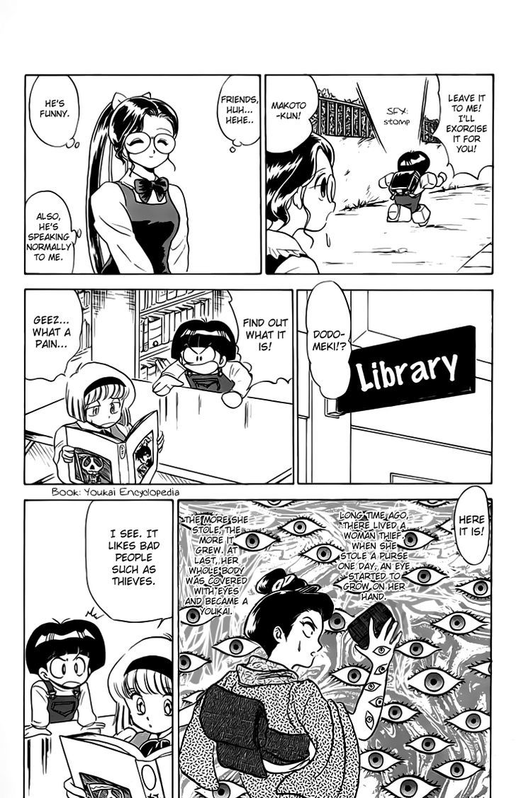 Jigoku Sensei Nube Chapter 76 page 11 - Chapter 76 : Dodomeki