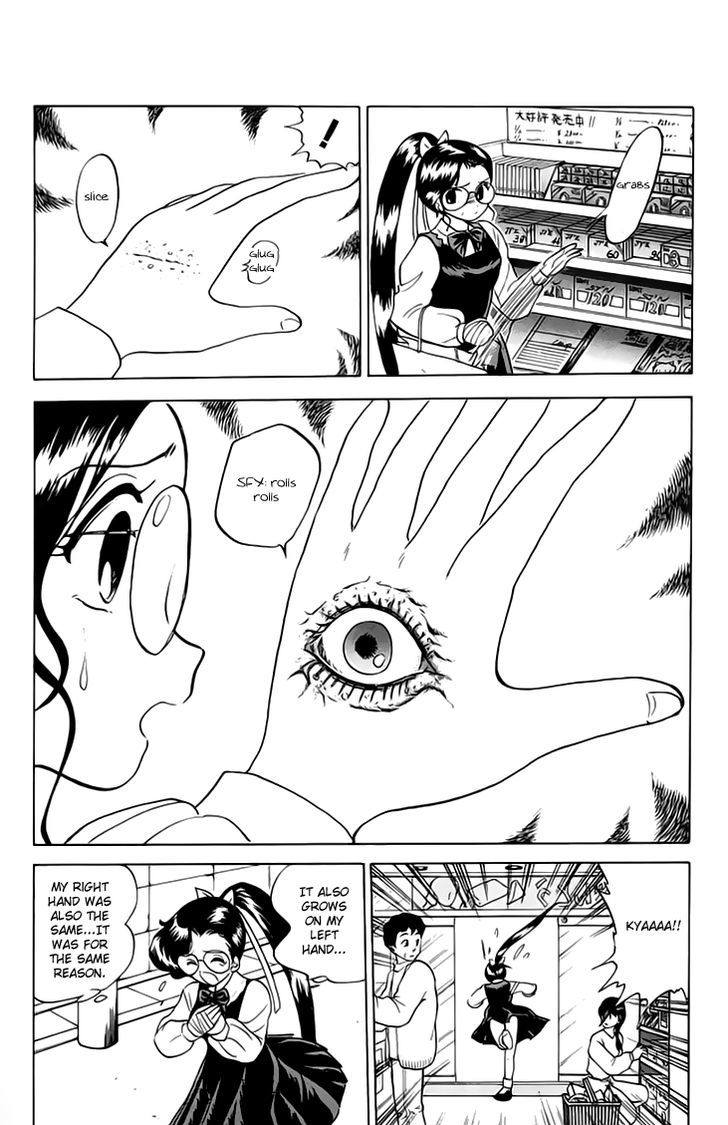 Jigoku Sensei Nube Chapter 76 page 13 - Chapter 76 : Dodomeki