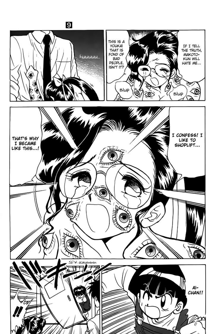 Jigoku Sensei Nube Chapter 76 page 18 - Chapter 76 : Dodomeki