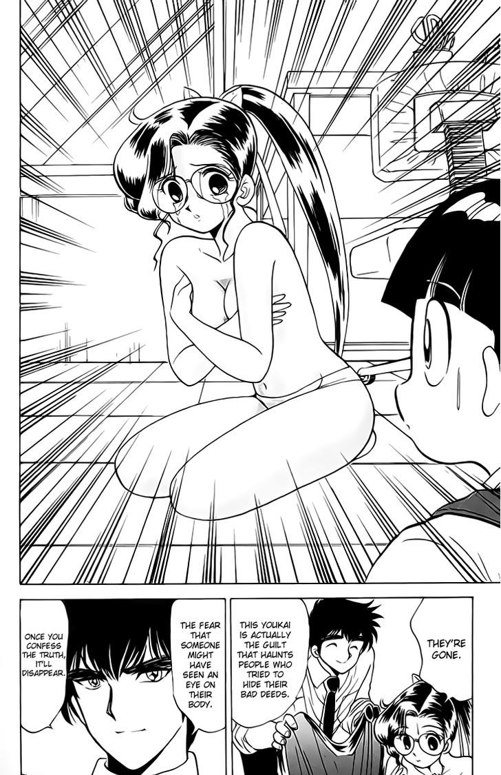 Jigoku Sensei Nube Chapter 76 page 19 - Chapter 76 : Dodomeki