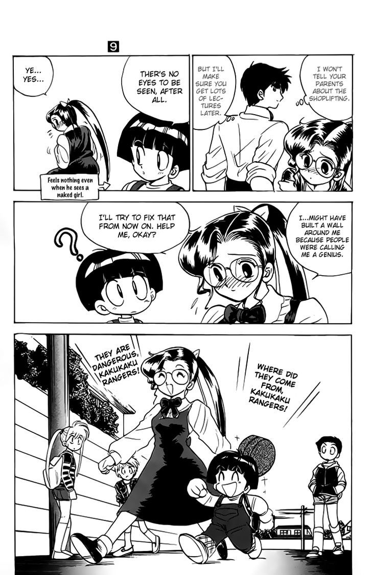 Jigoku Sensei Nube Chapter 76 page 20 - Chapter 76 : Dodomeki