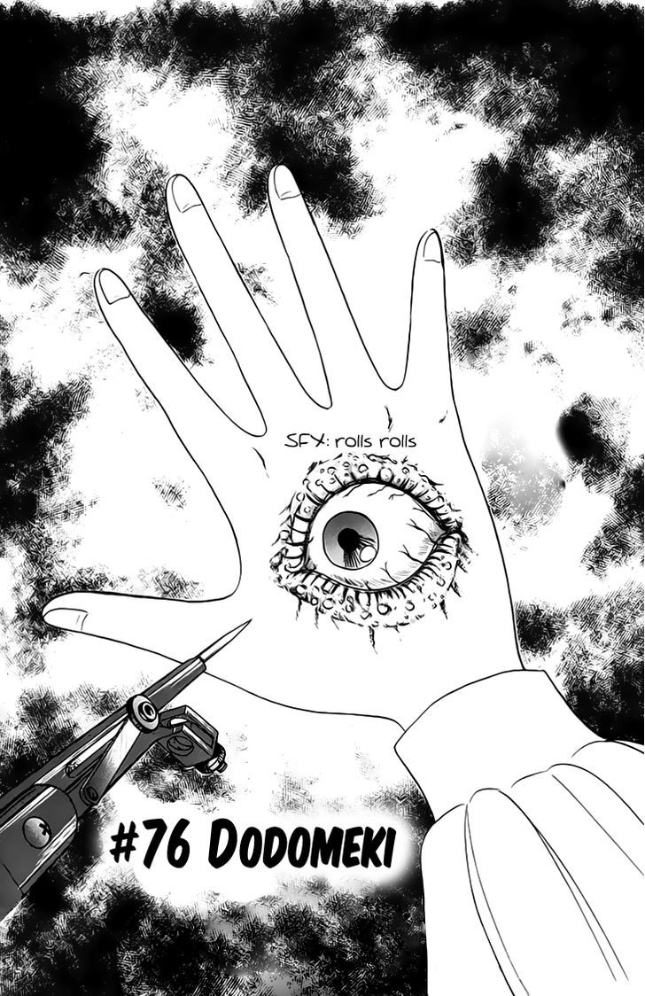 Jigoku Sensei Nube Chapter 76 page 3 - Chapter 76 : Dodomeki