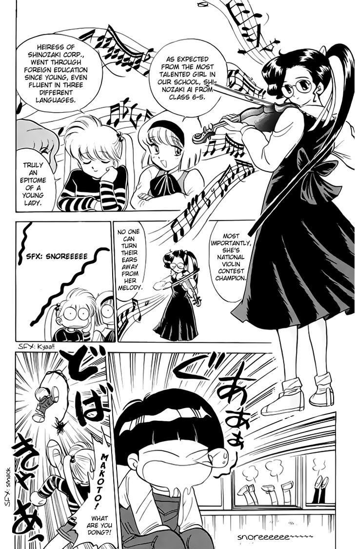 Jigoku Sensei Nube Chapter 76 page 5 - Chapter 76 : Dodomeki
