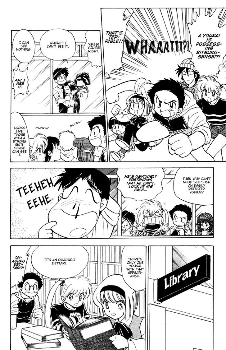 Jigoku Sensei Nube Chapter 77 page 11 - Chapter 77 : Youkai Ohaguro Bettari