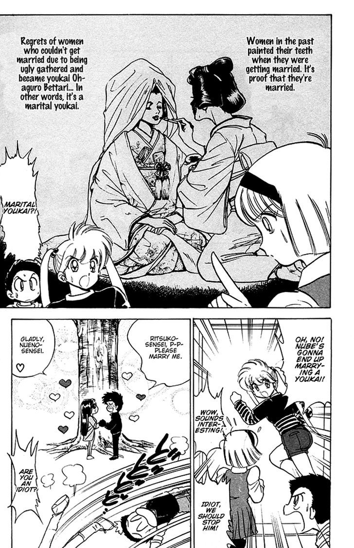 Jigoku Sensei Nube Chapter 77 page 12 - Chapter 77 : Youkai Ohaguro Bettari