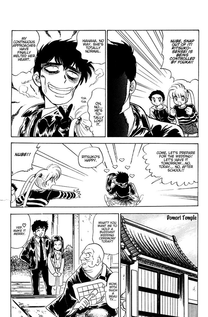 Jigoku Sensei Nube Chapter 77 page 13 - Chapter 77 : Youkai Ohaguro Bettari
