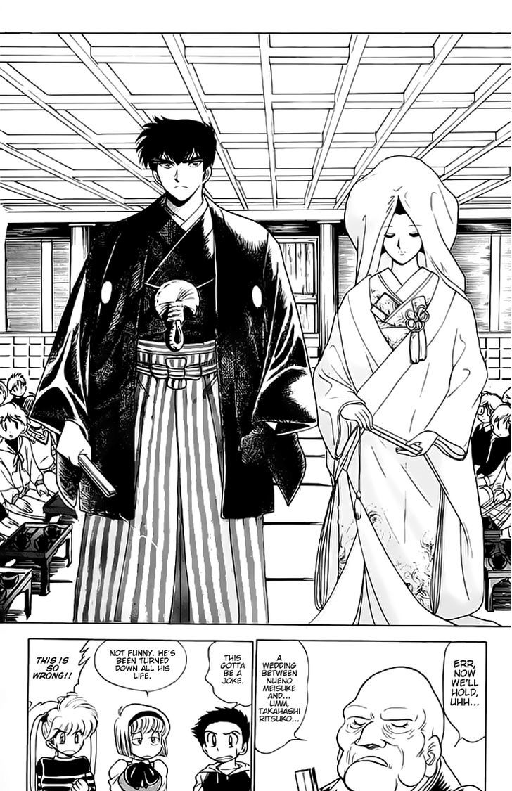 Jigoku Sensei Nube Chapter 77 page 15 - Chapter 77 : Youkai Ohaguro Bettari