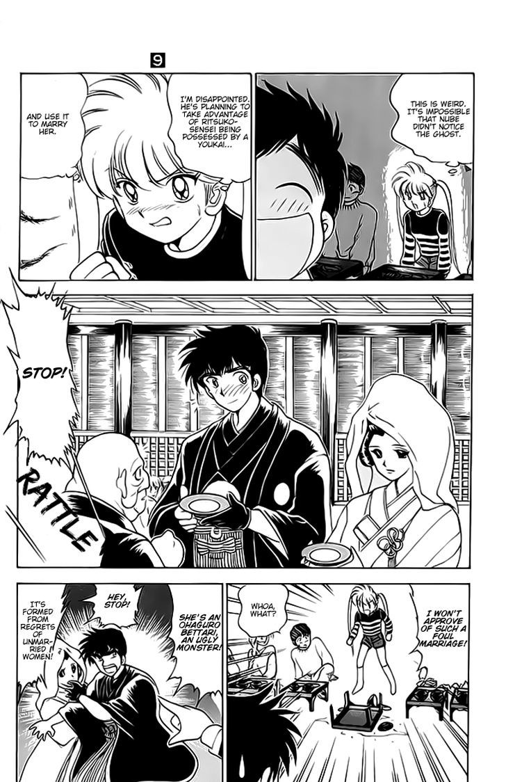Jigoku Sensei Nube Chapter 77 page 16 - Chapter 77 : Youkai Ohaguro Bettari