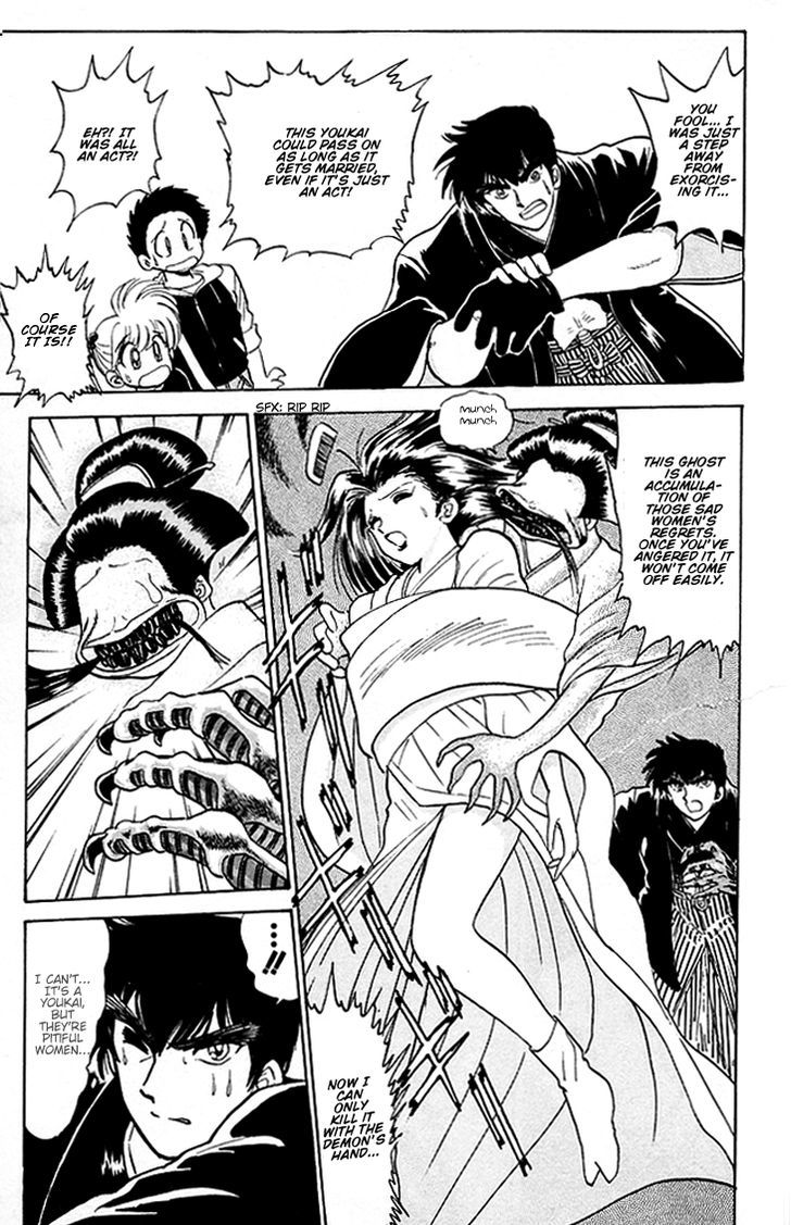 Jigoku Sensei Nube Chapter 77 page 18 - Chapter 77 : Youkai Ohaguro Bettari