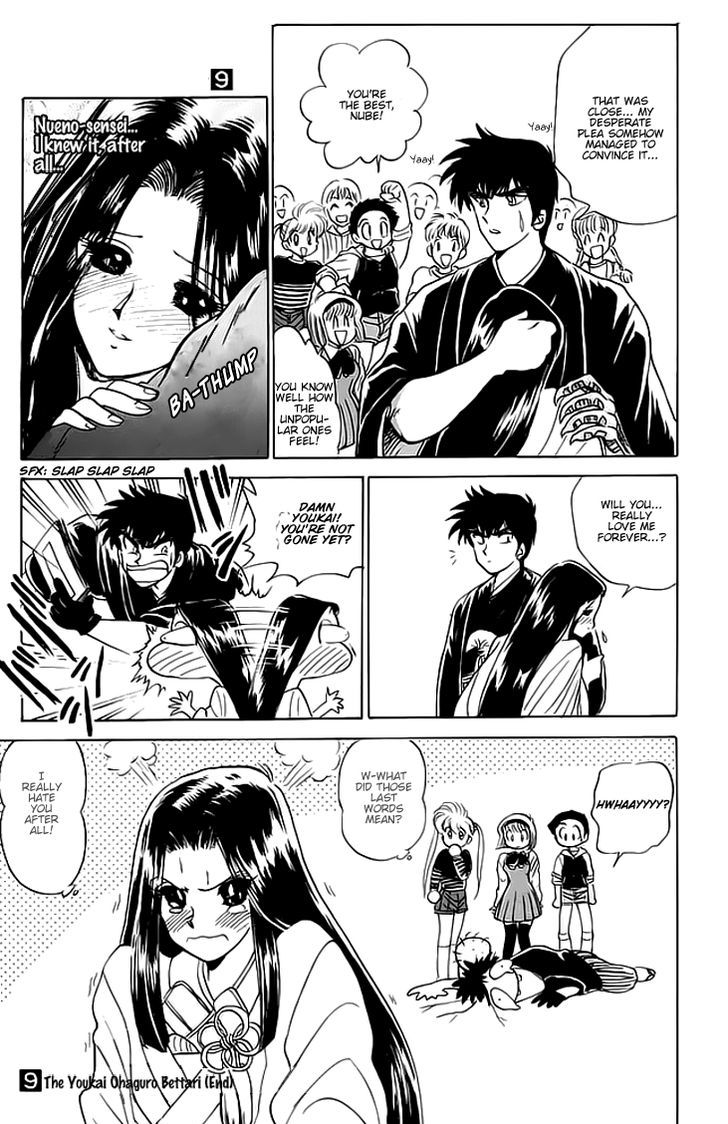 Jigoku Sensei Nube Chapter 77 page 20 - Chapter 77 : Youkai Ohaguro Bettari