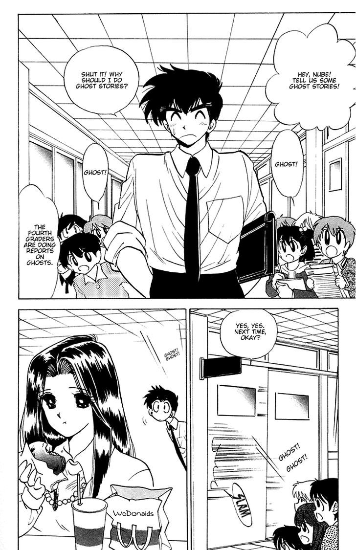 Jigoku Sensei Nube Chapter 77 page 3 - Chapter 77 : Youkai Ohaguro Bettari