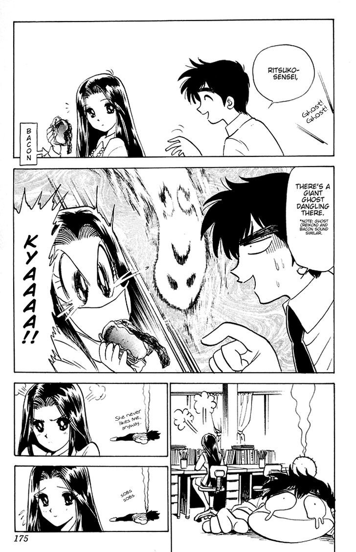 Jigoku Sensei Nube Chapter 77 page 4 - Chapter 77 : Youkai Ohaguro Bettari