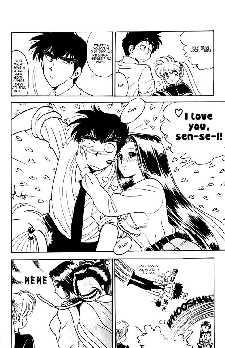 Jigoku Sensei Nube Chapter 77 page 9 - Chapter 77 : Youkai Ohaguro Bettari