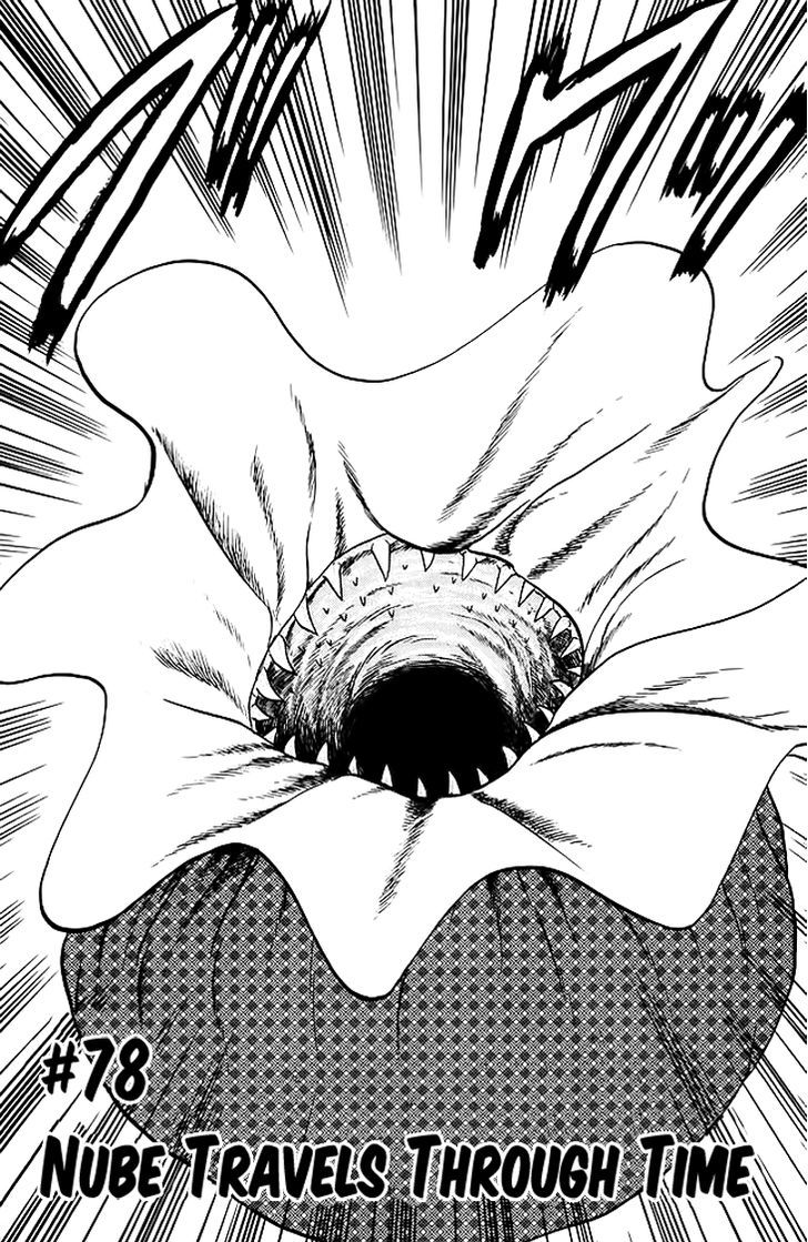 Jigoku Sensei Nube Chapter 78 page 2 - Chapter 78 : Nube Travels Through Time