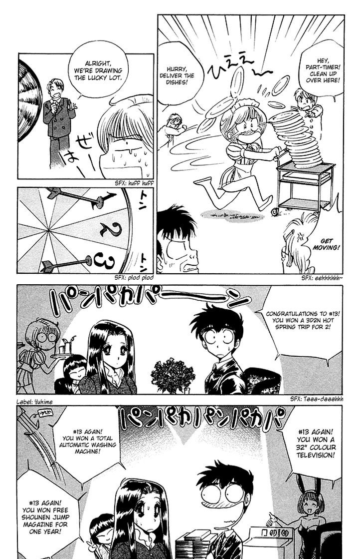 Jigoku Sensei Nube Chapter 79 page 12 - Chapter 79 : Showdown! Yukionna vs Zashiki Warashi