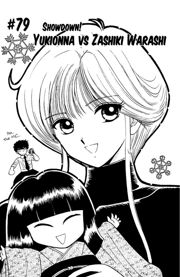 Jigoku Sensei Nube Chapter 79 page 2 - Chapter 79 : Showdown! Yukionna vs Zashiki Warashi