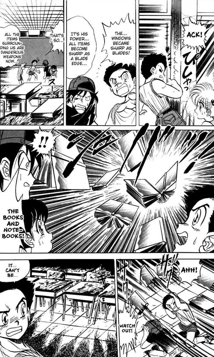 Jigoku Sensei Nube Chapter 8 page 10 - Chapter 8 : The Curse of Hatamonba (End)