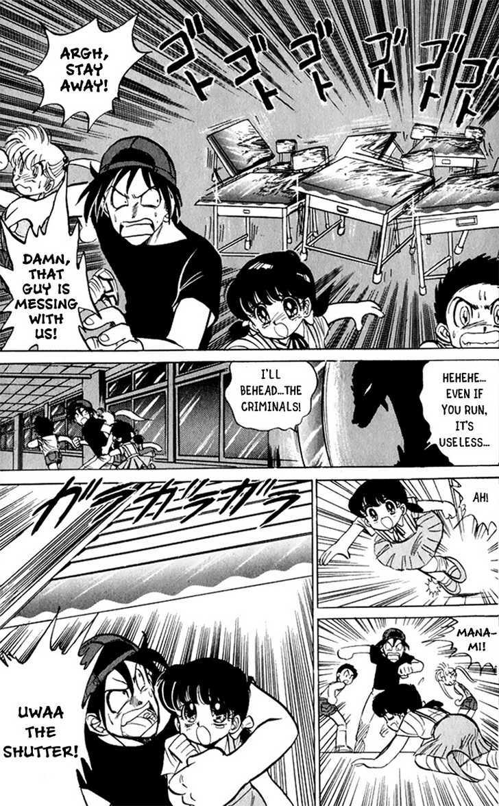 Jigoku Sensei Nube Chapter 8 page 11 - Chapter 8 : The Curse of Hatamonba (End)