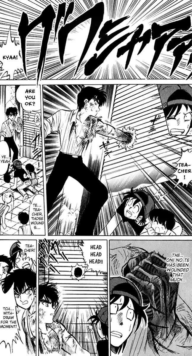 Jigoku Sensei Nube Chapter 8 page 12 - Chapter 8 : The Curse of Hatamonba (End)