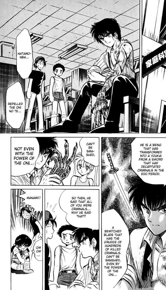 Jigoku Sensei Nube Chapter 8 page 13 - Chapter 8 : The Curse of Hatamonba (End)