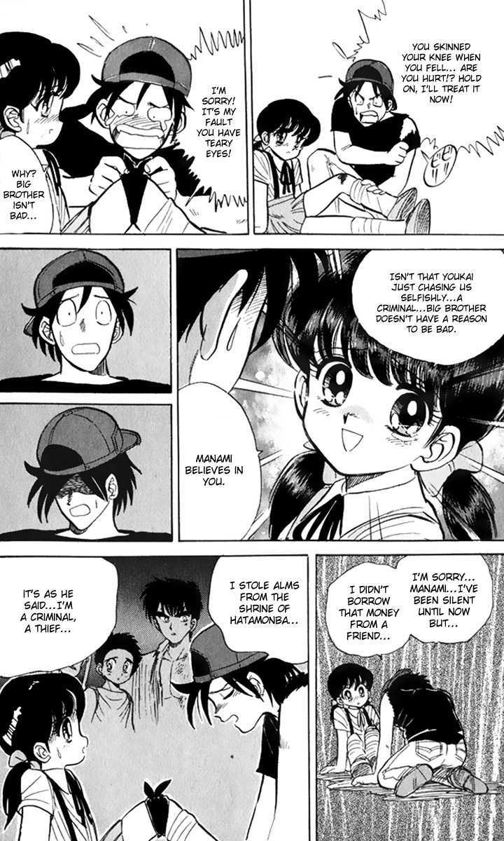 Jigoku Sensei Nube Chapter 8 page 14 - Chapter 8 : The Curse of Hatamonba (End)