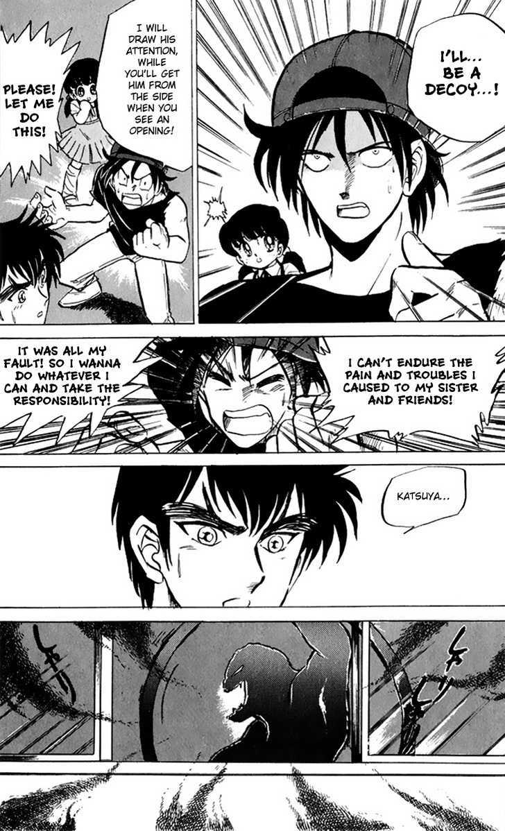 Jigoku Sensei Nube Chapter 8 page 16 - Chapter 8 : The Curse of Hatamonba (End)
