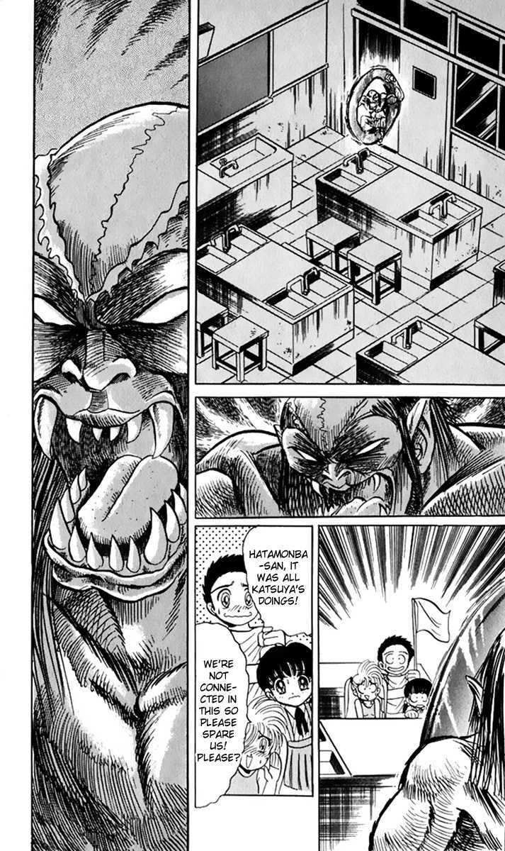 Jigoku Sensei Nube Chapter 8 page 17 - Chapter 8 : The Curse of Hatamonba (End)