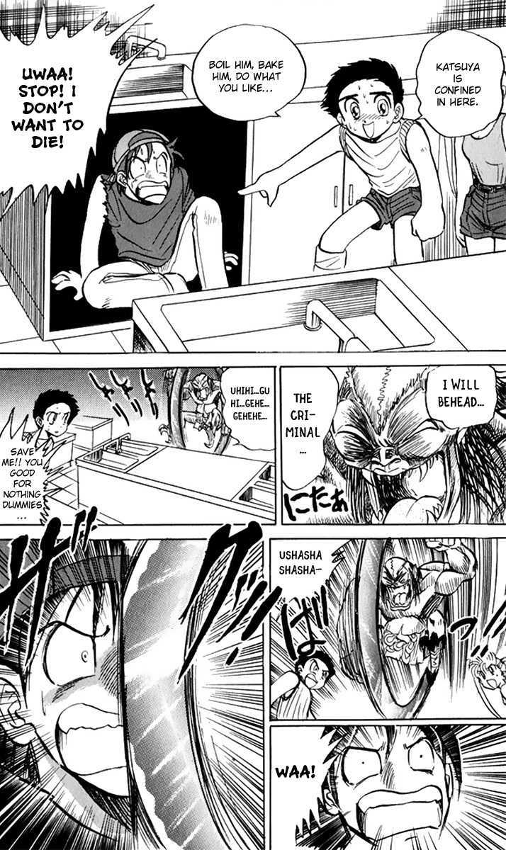 Jigoku Sensei Nube Chapter 8 page 18 - Chapter 8 : The Curse of Hatamonba (End)