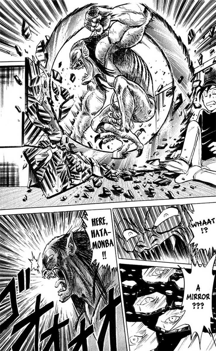Jigoku Sensei Nube Chapter 8 page 19 - Chapter 8 : The Curse of Hatamonba (End)