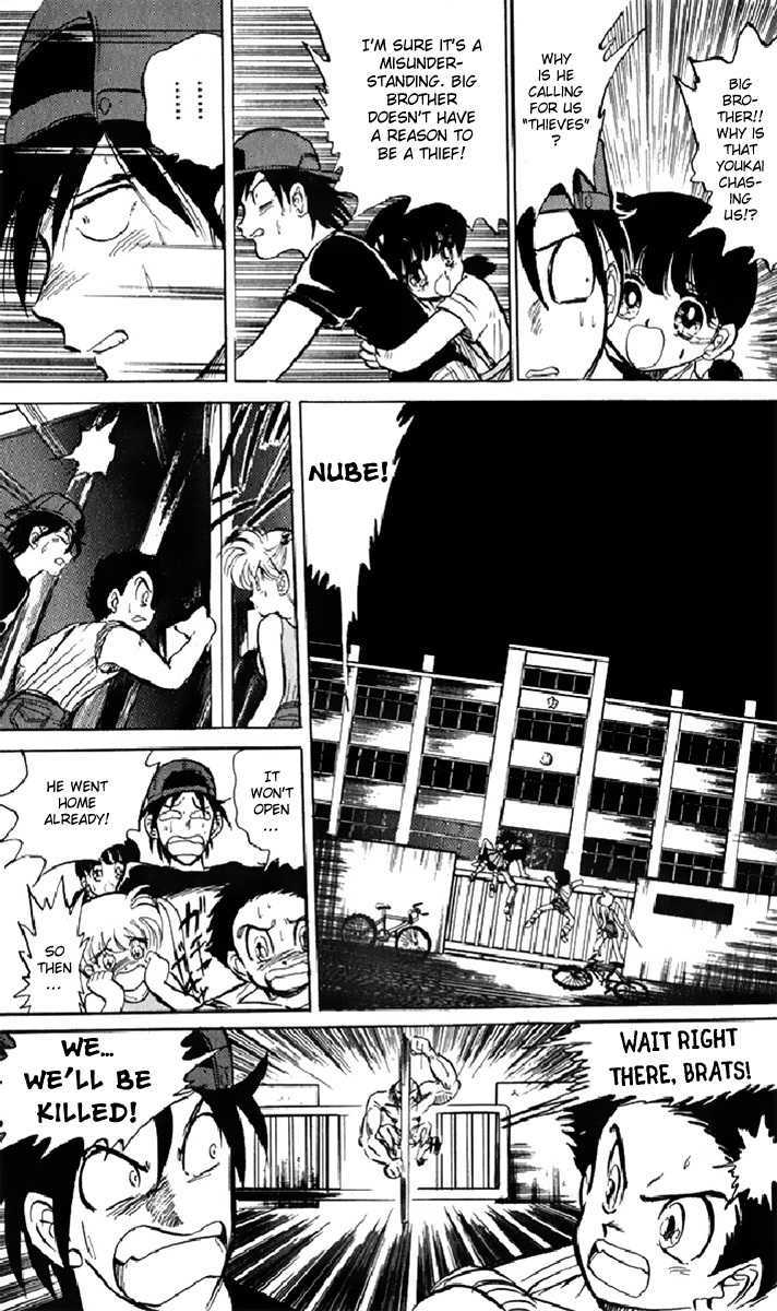 Jigoku Sensei Nube Chapter 8 page 5 - Chapter 8 : The Curse of Hatamonba (End)