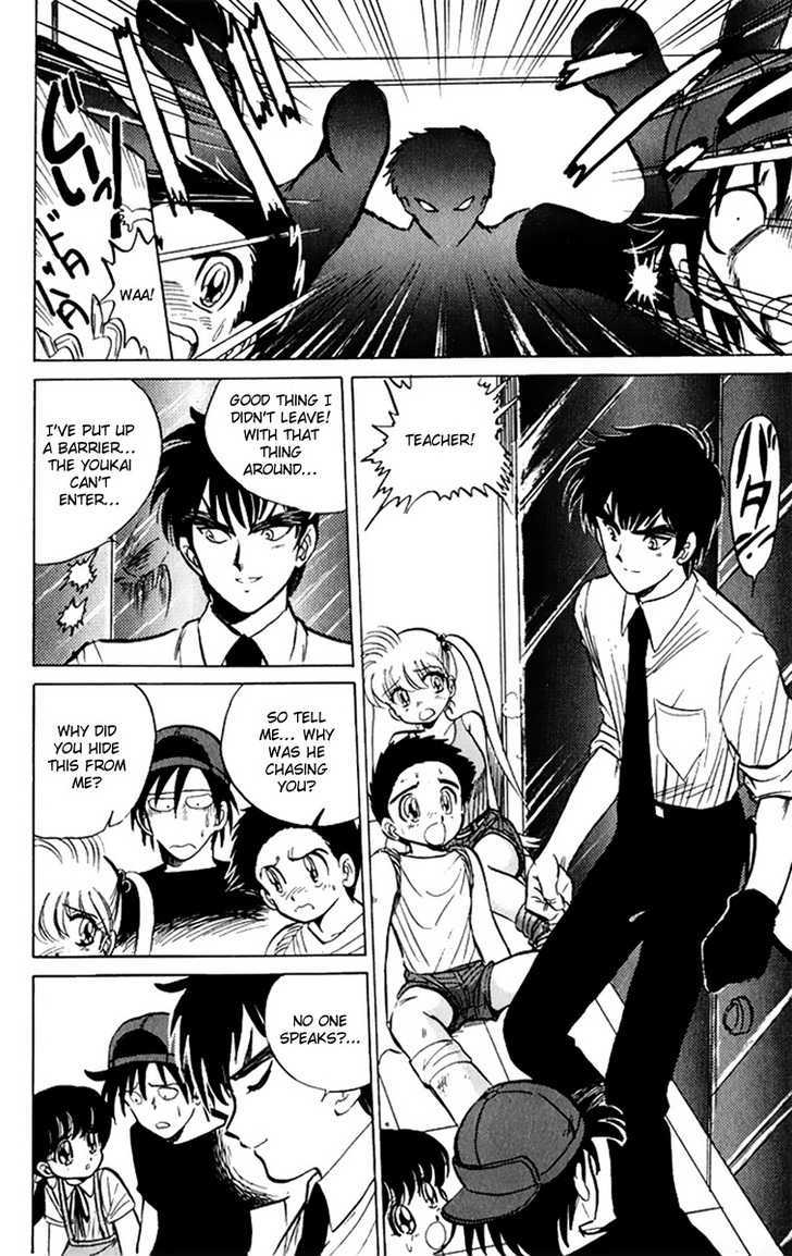 Jigoku Sensei Nube Chapter 8 page 6 - Chapter 8 : The Curse of Hatamonba (End)