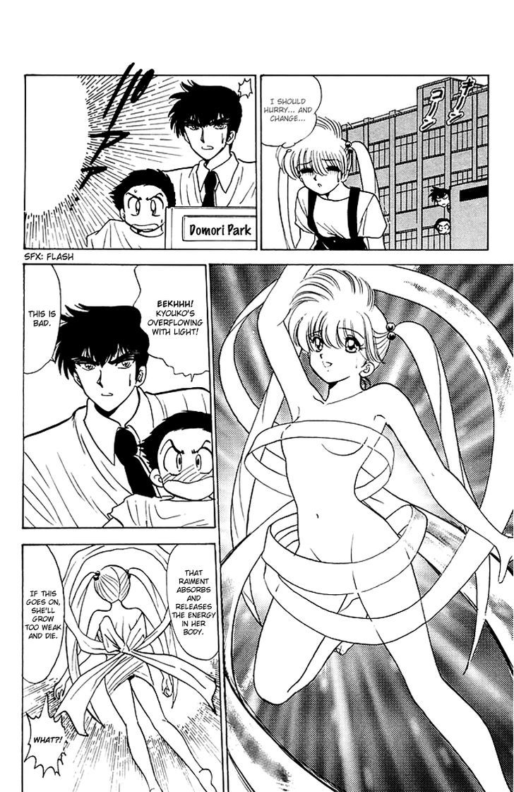 Jigoku Sensei Nube Chapter 80 page 13 - Chapter 80 : The Goddess Raiment