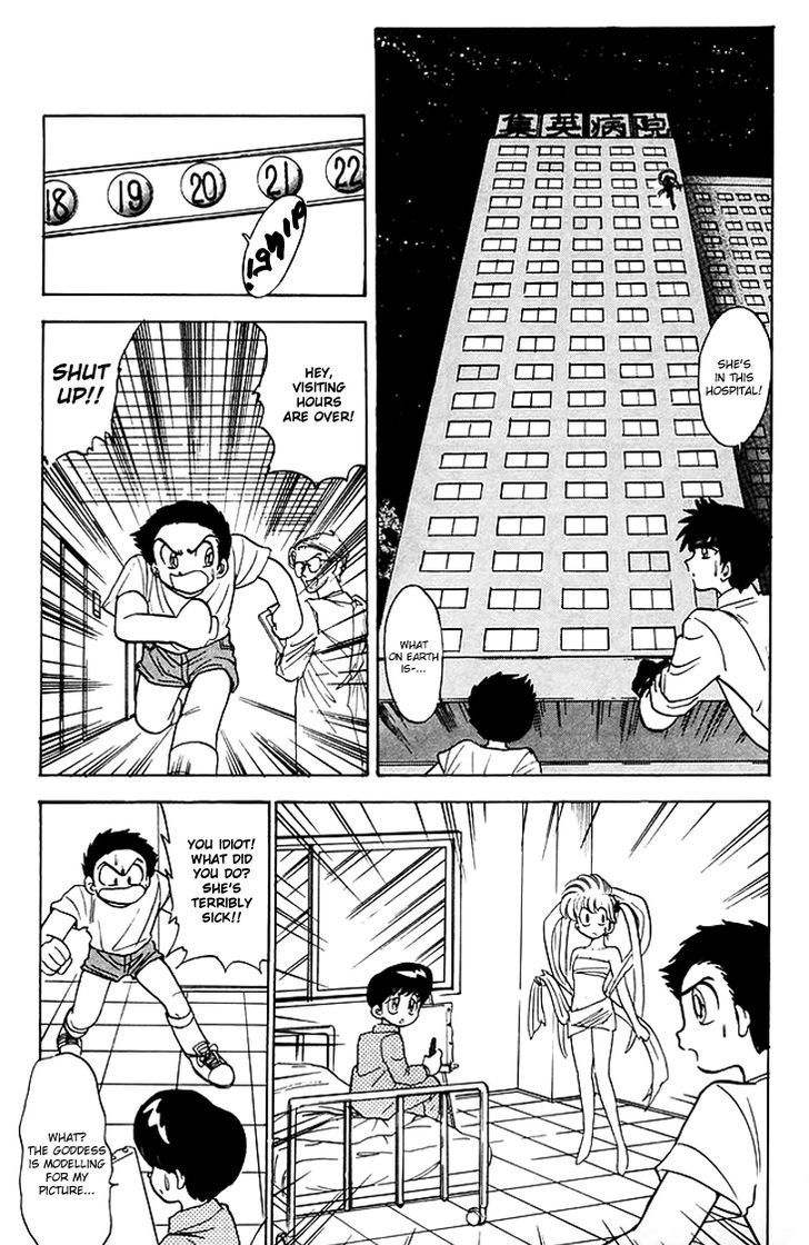 Jigoku Sensei Nube Chapter 80 page 14 - Chapter 80 : The Goddess Raiment