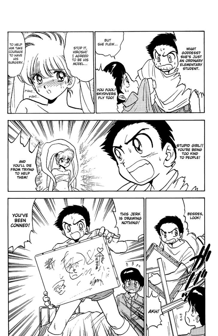 Jigoku Sensei Nube Chapter 80 page 15 - Chapter 80 : The Goddess Raiment