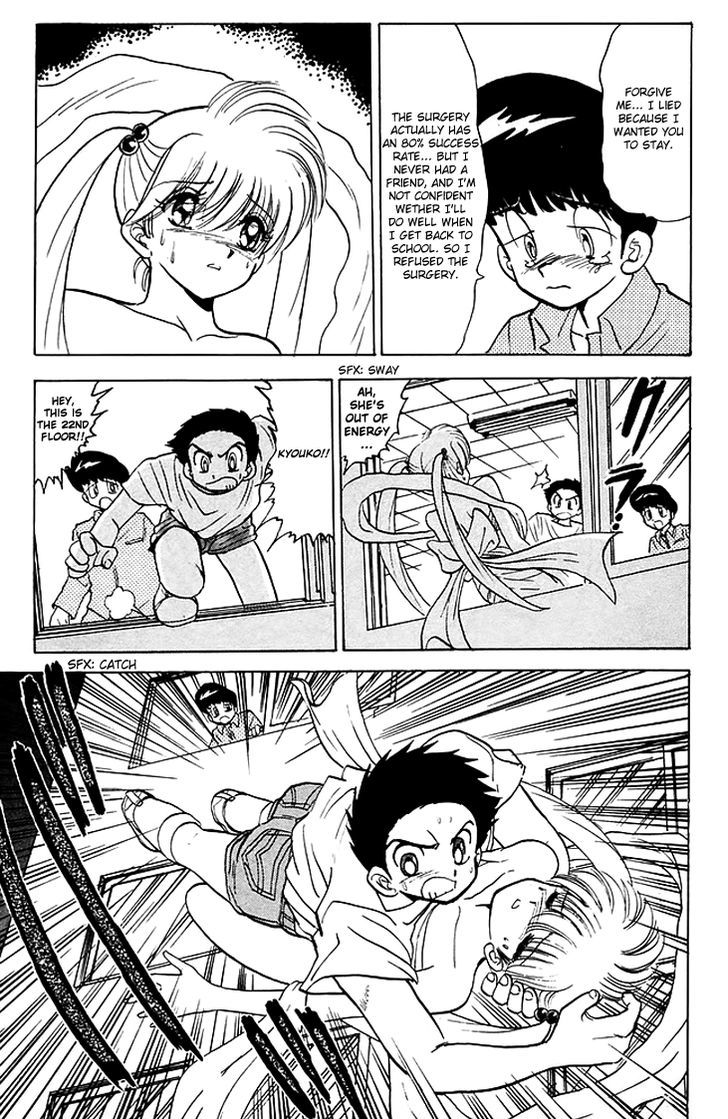 Jigoku Sensei Nube Chapter 80 page 16 - Chapter 80 : The Goddess Raiment