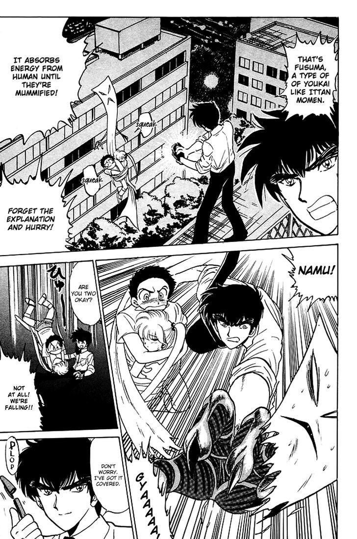 Jigoku Sensei Nube Chapter 80 page 18 - Chapter 80 : The Goddess Raiment