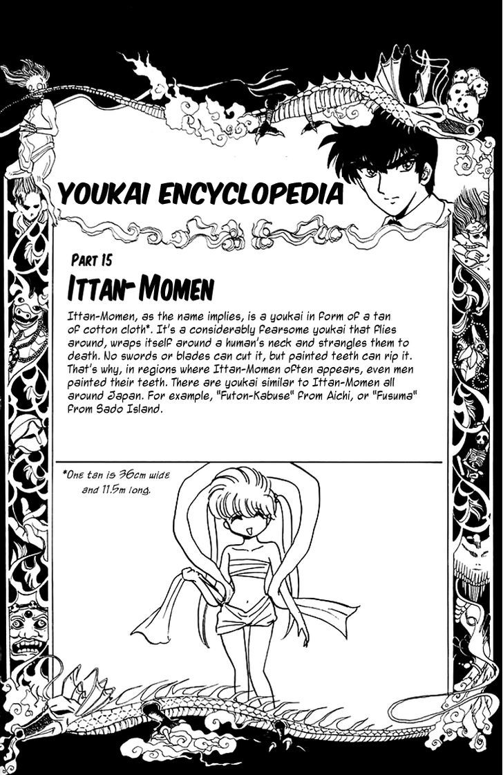 Jigoku Sensei Nube Chapter 80 page 21 - Chapter 80 : The Goddess Raiment