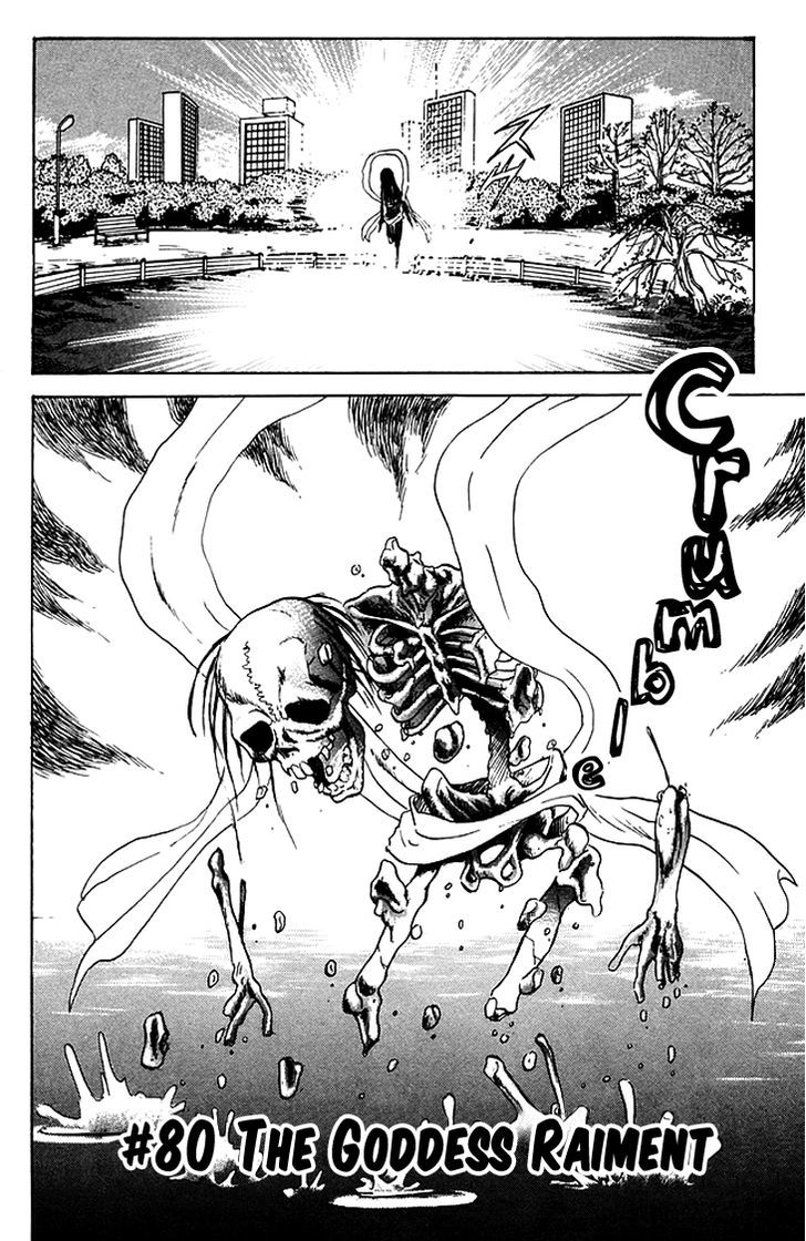 Jigoku Sensei Nube Chapter 80 page 3 - Chapter 80 : The Goddess Raiment